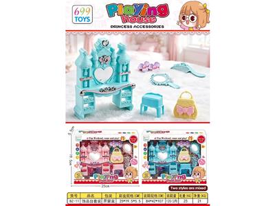 Beauty set - OBL10473269
