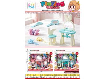 Beauty set - OBL10473270