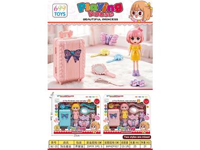 Beauty set - OBL10473278