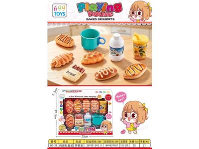 FOOD SET - OBL10473286