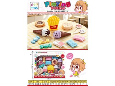 FOOD SET - OBL10473287