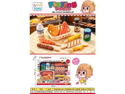 FOOD SET - OBL10473288