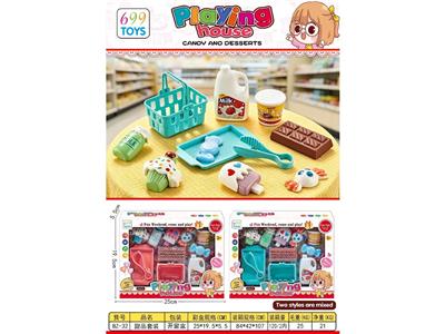 FOOD SET - OBL10473290