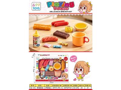 FOOD SET - OBL10473292