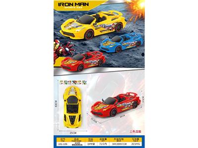 钢铁侠惯性车 - OBL10473372