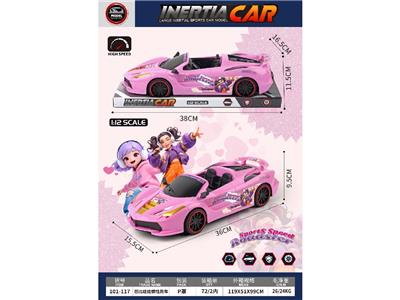芭比娃娃惯性车 - OBL10473383