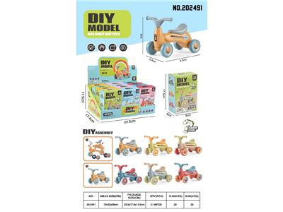 儿童DIY4轮车散装 - OBL10473522