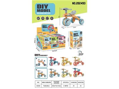 儿童DIY3轮车散装 - OBL10473524