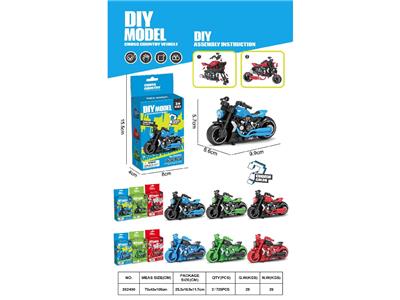 儿童DIY摩托车散装 - OBL10473529