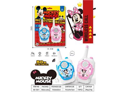 Toyphone/interphone - OBL10473558