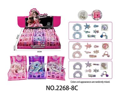 女孩百宝箱饰品DIY海洋套装发夹+发绳+钥匙扣（一展示盒9小盒）女孩过家家惊喜玩具款式造型随机混装（带灯光） - OBL10473568