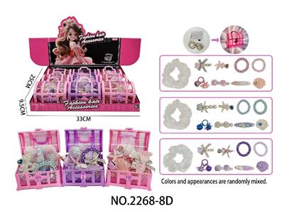女孩百宝箱饰品DIY海洋发夹+少年梦幻网纱发绳+星星钥匙扣（一展示盒9小盒）女孩过家家惊喜玩具款式造型随机混装（带灯光） - OBL10473569