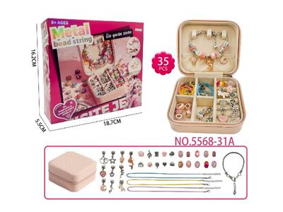 DIY35件套串珠便携式双层方盒 樱粉银色基础配套女孩过家家玩具精美套装 - OBL10473571