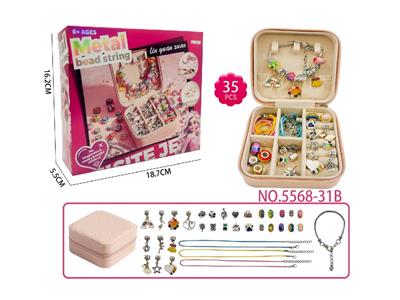 DIY35件套串珠便携式双层方盒 糖果银基础配套女孩过家家玩具精美套装 - OBL10473572