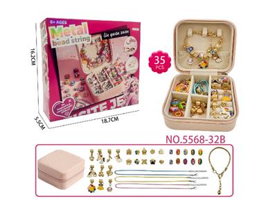 DIY35件套串珠便携式双层方盒 糖果金基础配套女孩过家家玩具精美套装 - OBL10473575