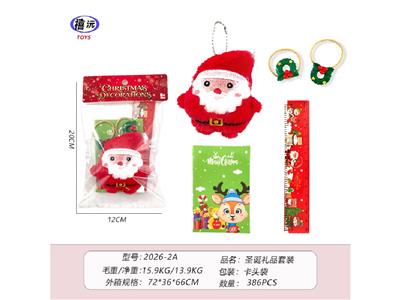 Christmas - OBL10473645