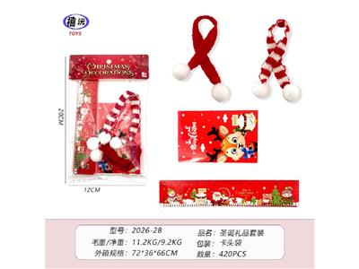 Christmas - OBL10473646