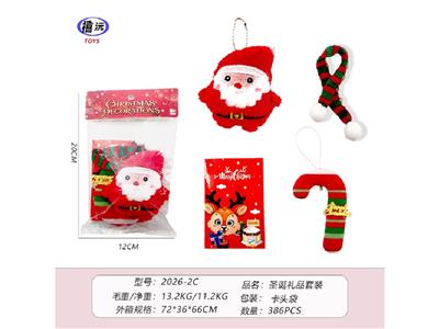 Christmas - OBL10473647