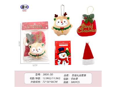 Christmas - OBL10473648