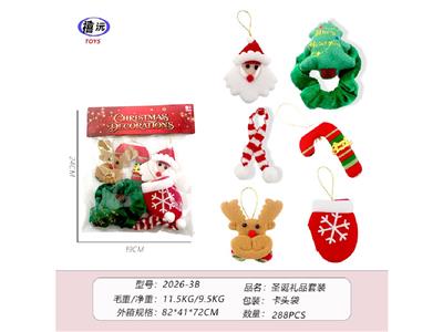 Christmas - OBL10473650