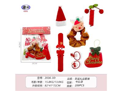 Christmas - OBL10473652