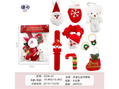 Christmas - OBL10473655