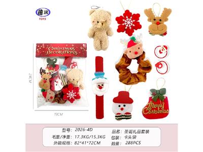 Christmas - OBL10473656
