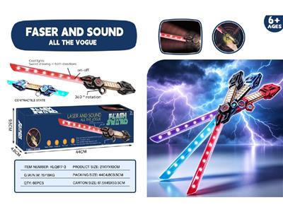 Toysword - OBL10473658