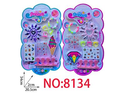 cosmetic - OBL10473733