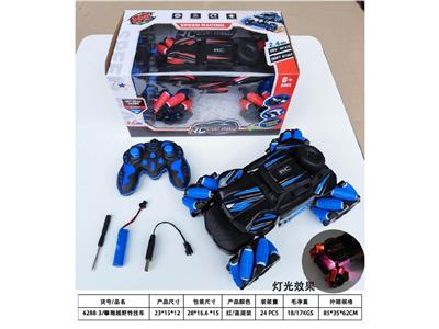 Remote control cars / tanks - OBL10473753