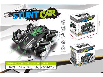 Remote control cars / tanks - OBL10473754