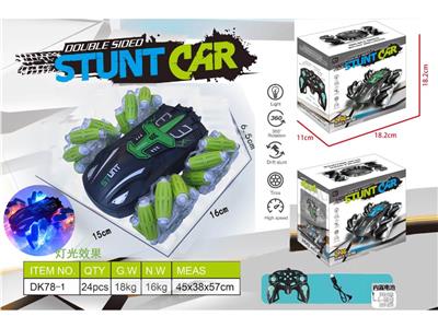 Remote control cars / tanks - OBL10473755