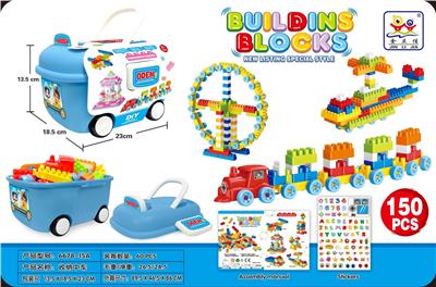 Puzzle - OBL10473766