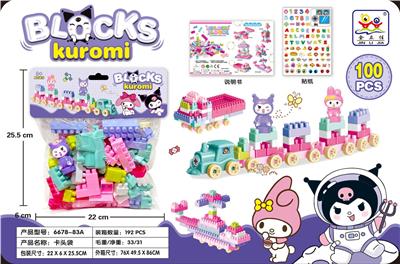Puzzle - OBL10473767