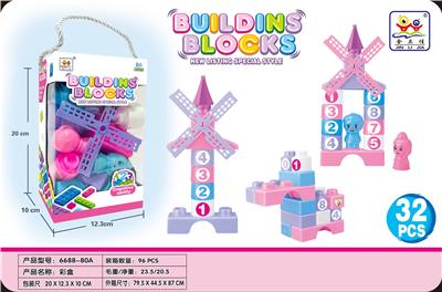 Puzzle - OBL10473768