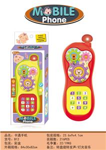 Toyphone/interphone - OBL10473776