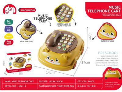 Toyphone/interphone - OBL10473813