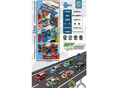 Pull back toys - OBL10473832
