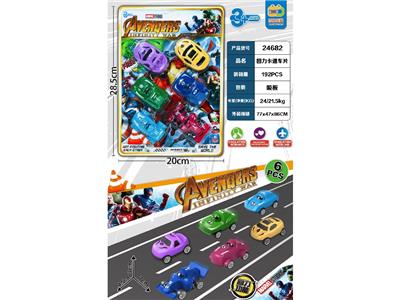 Pull back toys - OBL10473835