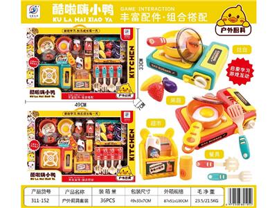 Kitchenware / tableware / tea - OBL10473838