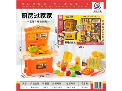 Kitchenware / tableware / tea - OBL10473839