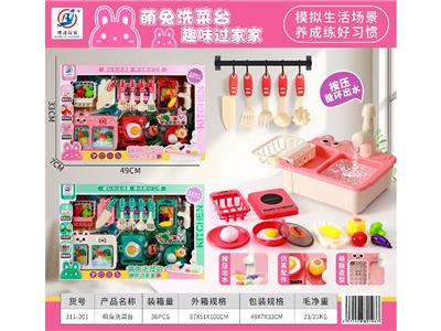 Kitchenware / tableware / tea - OBL10473840