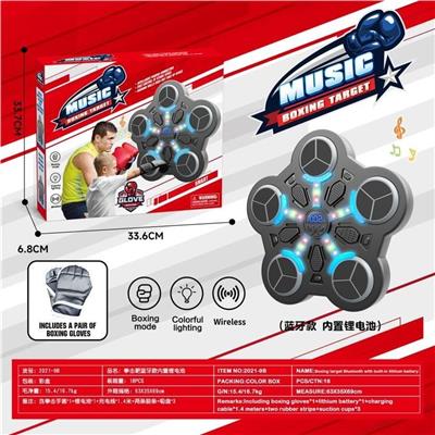 Basketball board / basketball - OBL10473849