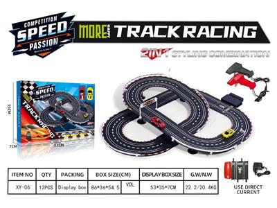 Electric rail truck - OBL10473870