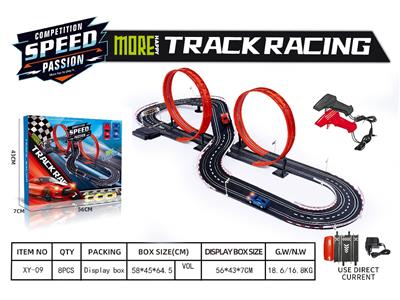 Electric rail truck - OBL10473872