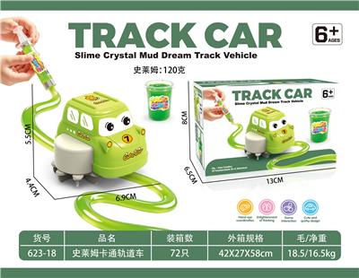 Electric rail truck - OBL10473876