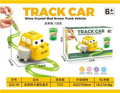 Electric rail truck - OBL10473877