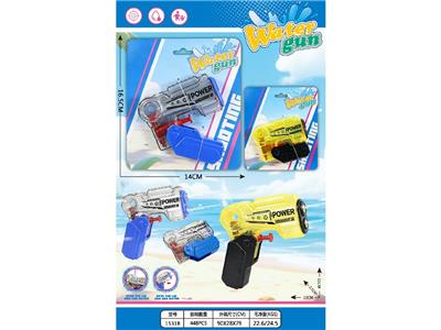 新潮折叠水枪《双喷头》 - OBL10473881
