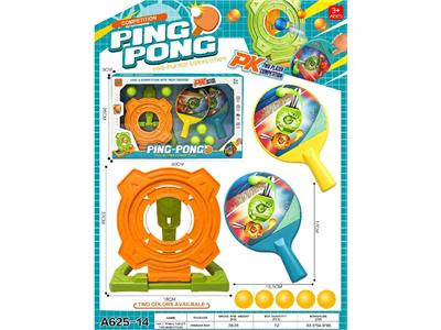 Target/throw - OBL10473918