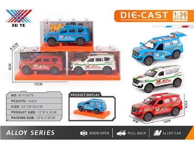 Die-cast toys - OBL10473933